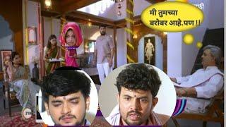 दादासाहेबांनी दामिनी ला दिली अजब शिक्षा, प्रितम आदित्य बसले लपून / पारू / Paaru episode Promo