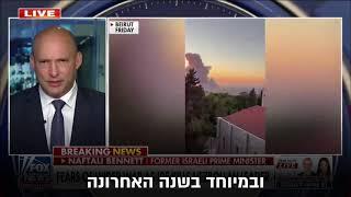 בנט ברשת פוקס: ״אויבינו טעו בנו. אנחנו עם של אריות!"