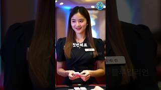 필리핀 카지노에서 올인하면 생기는 문화충격