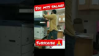 SSC MTS Salary and job profile ||SSC MTS New vaccancy #mts #trending #viral #shorts