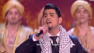 عرب ايدول الحلقة النهائية امير دندن من فلسطين يغني للوطن الحبيب فلسطين Arab Idol 2017