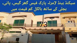 7 Marla park face used House in very low price in isl | Low budget house in bahria town Rawalpindi