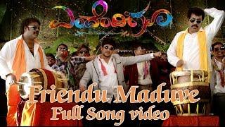 Endendigu - Friendu Maduveli Full Song Video | Ajai Rao | Radhika Pandit | V Harikrishna