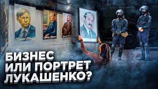 В Беларуси уничтожают частный бизнес. Причем тут Лукашенко и побег из страны