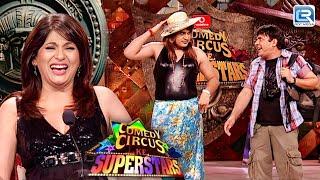 Archana Ji और Krushna की Personality में नहीं है कोई अंतर | Comedy Circus Ke Superstar | Latest Ep