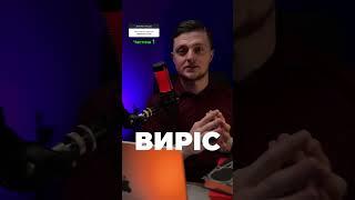 Шок! Чому Біткоїн Може Вибухнути В Цьому Році? Частина 1