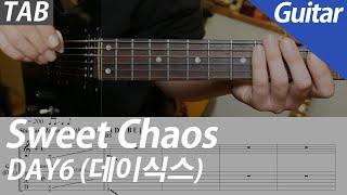 DAY6(데이식스) - Sweet Chaos | 일렉 기타 커버 악보 코드 MR Instrumental 노래방