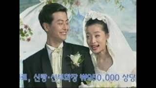 1997~1999년 사이 실제 방송된 AM(표준FM) 라디오CM 광고모음 57선
