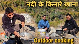 नदी के किनारे बनाया स्वादिष्ट खाना | Outdoor cooking with friends | villagers lifestyle | RTK Vlogs