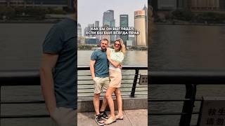 Кто прав? #юмор #путешествие #туризм #travel #travelvlog #путешествия