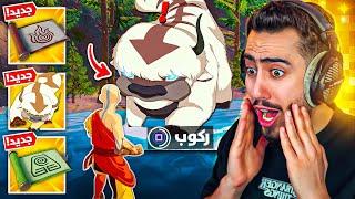 دخلت الى فورت نايت بعد السحبة وانصدمت من الي صاير  (كل شي جديد) !!