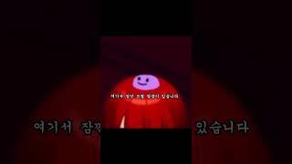 끝까지 보세요