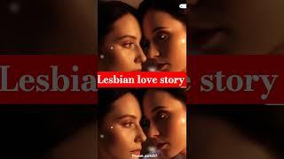 Romantic Lesbian Love Stories Audio Series|Lesbian Soul Storytelling  #shorts #viralshorts