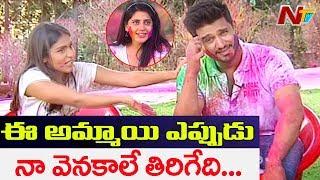 Hero Nikhil About Simran Pareenja & Samyuktha Hegde @Kirrak Party Team Holi Special Interview | NTV