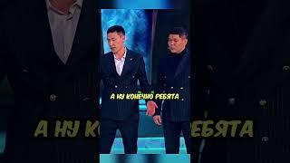 АРНАТ В СВОЁМ РЕПЕРТУАРЕ | Шоу Звёзды| #звезды #shorts #юмор