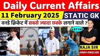 11 February 2025  |Current Affair Today | Daily Current Affairs | Ssc | Railway | Bpsc | Uppsc Mppsc