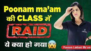 Poonam mam की Class में डली RAID   असली सच आया सामने | ATP STAR KOTA