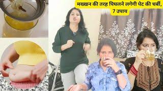 15 Days Weight Loss Challenge | 7 Effective Ways ,सारे फैट खतम, फास्ट वर्क करेंगे