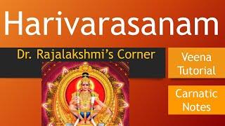 Harivarasanam | KJ Yesudas |  Version-1 | Veena Tutorial | Carnatic Notes | Swarams | Dr.Rajalakshmi