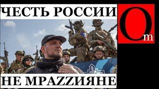 Командира РДК Дениса Никитина заочно приговорили к пожизненному за войну с путинизмом