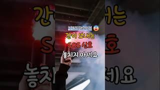 간이 보내는 SOS 신호 꼭 확인해보세요! #건강 #지식 #꿀팁