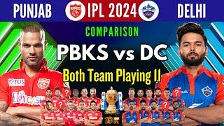 IPL 2024 | Delhi Capitals vs Punjab Kings Playing 11 | DC vs PBKS Playing 11 2024