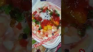 Creamy fruit chaat #shorts #trending #youtubeshorts #iqrajamal