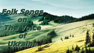 Folk Songs on The Voice of Ukraine