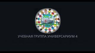 Апокалипсис Любви 26102023