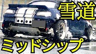 [ホンダビート]️ミッドシップで雪道を攻める️走り方のコツやスタック状態から抜け出せる手軽な小技を解説 HONDABEAT Midship Snow-covered road drive