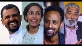 ቃልኪዳን ጥበቡ፣ አለምሰገድ ተስፋዬ፣ ሙሉዓለም ጌታቸው Ethiopian film 2018