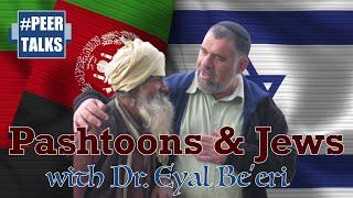 Pashtoons  and Jews | Podcast # 109