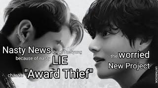 Taekook update - nasty news about Taehyung, nasty Lie, chaotic Award, his worries,& A new project 