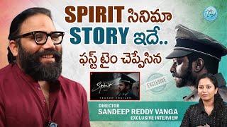 Director Sandeep Reddy Vanga Exclusive Interview | Spirit Movie | Prabhas |  iDream Women