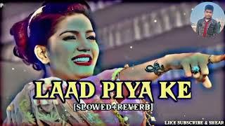 Laad Piya Ke || Slowed X Revarb|| Sapna Chodhary & Raju Panjabi || Lofi Song || Dilraj Lofi 1 M