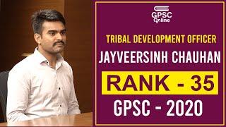 GPSC Topper Mock Interview | Jayveersinh Chauhan | Rank - 35 | Tribal Development Officer |GPSC 2020