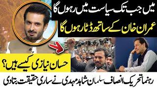 PTI Leader Syed Salman Shahid Mehdi Statement About Imran Khan and Hassan Niazi | Public News