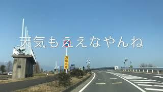 春の琵琶湖湖周道路ドライブ(草津〜守山あたり)