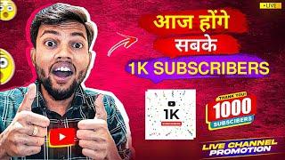 Live YouTube Channel Promotion | 1000 SUBSCRIBERS 2मिनट में ले जाओ#live  @techbaniyaji @technopiston