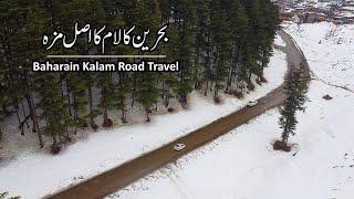 Swat Kalam Winter Trip | Baharain Kalam Road | Travel Pakistan