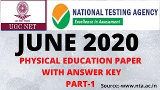 UGC NET | JUNE 2020 | PHYSICAL EDUCATION PAPER | PART-1