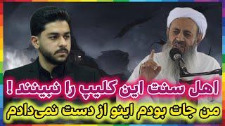 آیا رسول خدا در تربیت شاگردانش شکست خورد ؟ چطور میشود صحابه پیامبر منحرف باشند ؟ پارسا حدادی