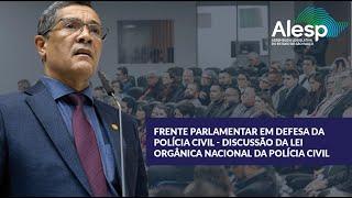 Reunião sobre Frente Parlamentar em Defesa da Policia Civil discute a Lei Orgânica Nacional