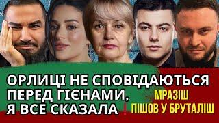 ВЕСІЛЛЯ ЗЛАТИ ОГНЄВІЧ, ХОЛОСТЯК SHUMEI, IT ЛЬВІВЩИНИ, AZIZ ПЕРЕВТІЛЕННЯ, ФАРІОН І ГІЄНИ