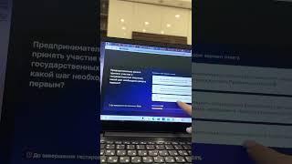 Тестирование на уровень предпринимательских компетенций для получения социального контракта в 2024 г