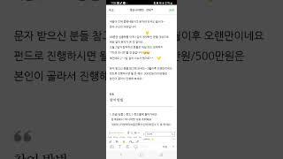 [증권사이벤트]KB증권 공모주청약 환불금 투자 문자이벤트