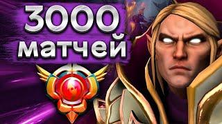 3000 игр на Инвокере, красивая дота! - Invoker Stormstormer 7.35 DOTA 2