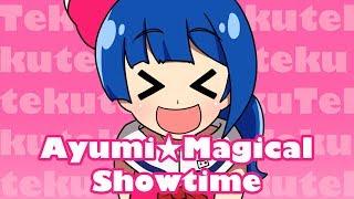 AyumiMagical Showtime ／ Kinoshita feat. Otomachi Una