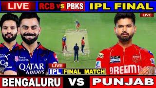 LIVE: Royal Challengers Bengaluru vs Punjab Kings, Final Match - Live Cricket Score, Commentary