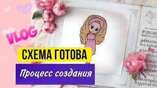 Авторская схема вышивки крестом «Кокетка». Создание. Pattern Maker. Вышивальный Ютуб блог. #shorts